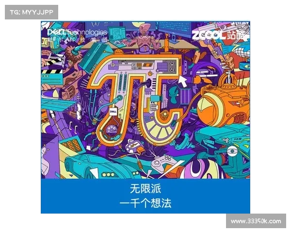 首届广告网站创意挑战赛激发无限潜能引领行业新潮流 首届广告网站创意挑战赛激发无限潜能引领行业新潮流