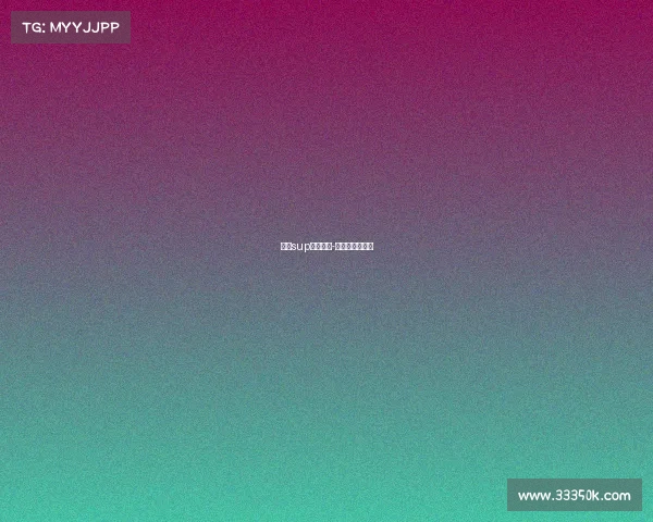 中国sup桨板赛事-中国桨板公开赛 中国sup桨板赛事-中国桨板公开赛