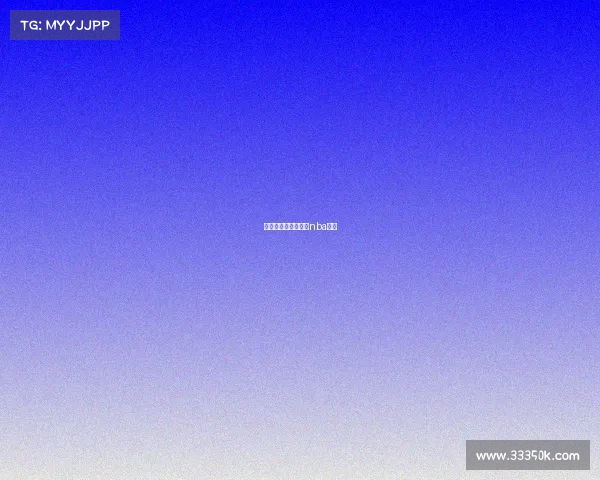 科比完整赛事—科比nba比赛